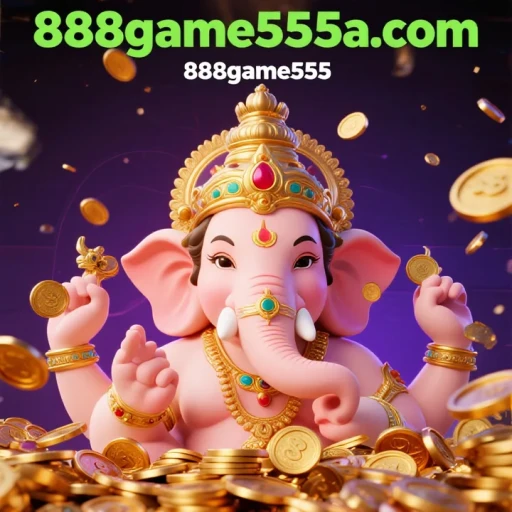 888game555